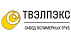 ТВЭЛ-ПЭКС